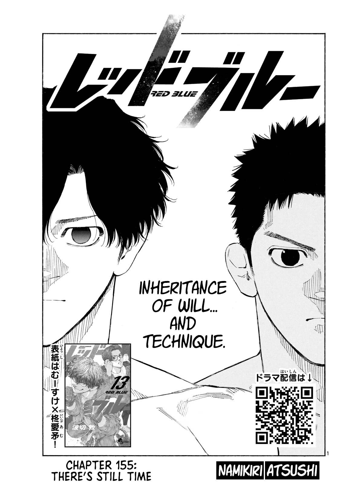 Red Blue Chapter 155 1